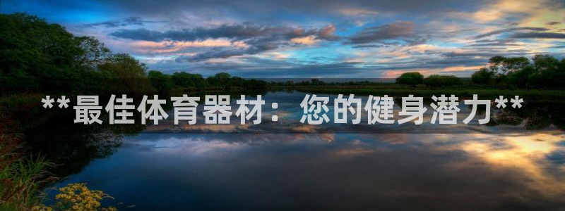 耀世娱乐挂机