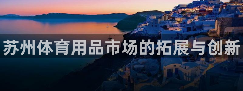 耀世娱乐圈主管